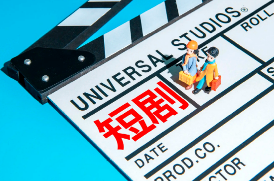 配资网站免费 横店短剧现状：现代剧剧组“外逃”，日薪5000元招“爹”是骗局？