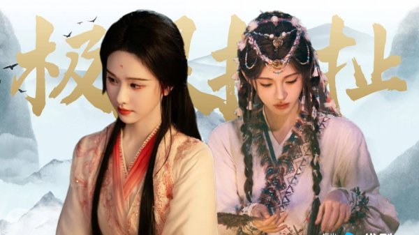 广州配资网 从雌竞到互助！这届观众为啥疯狂爱上姐姐们的“神仙友情”？